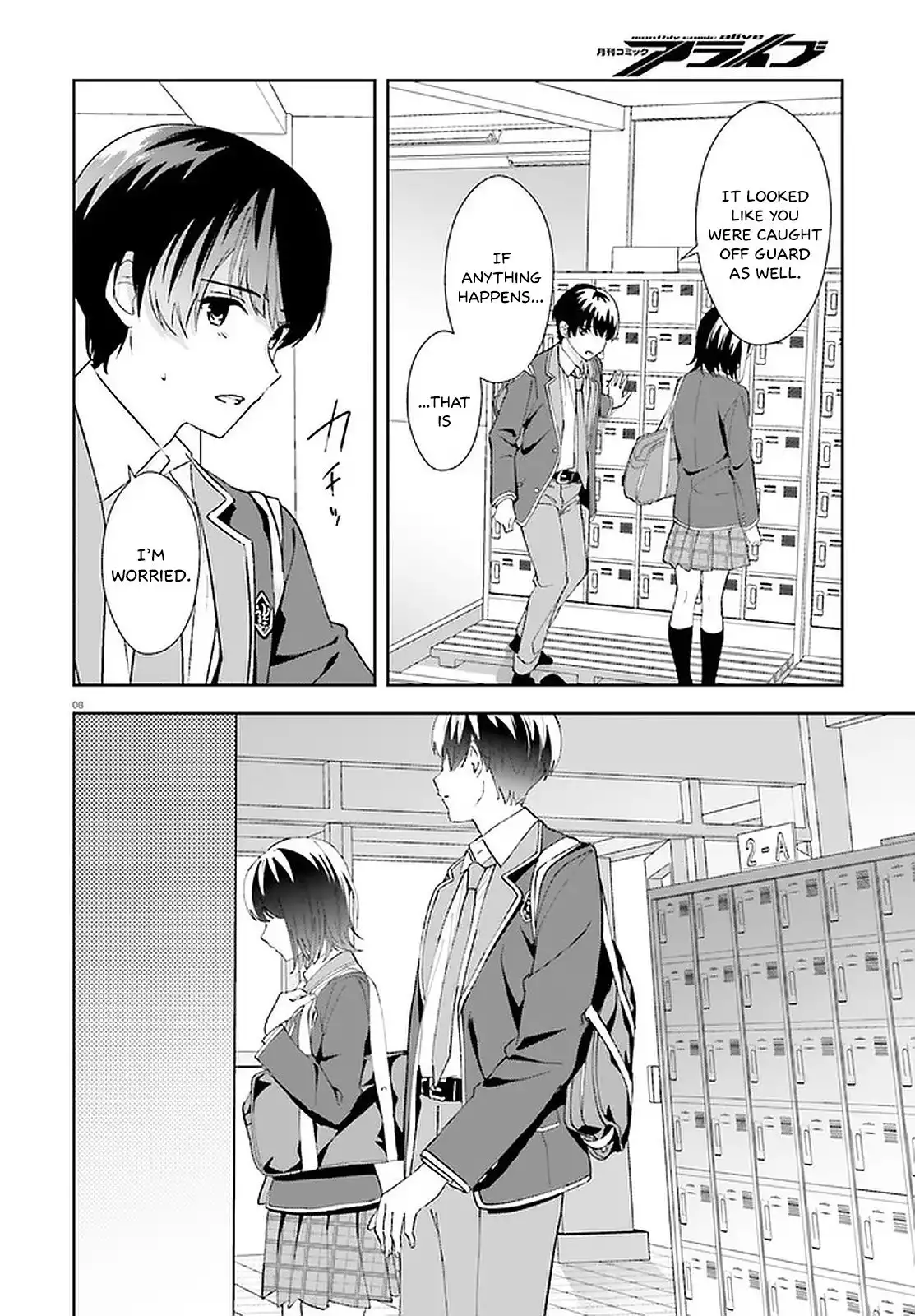 Bizarre Love Triangle Chapter 14 9